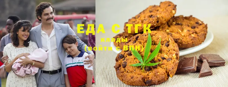 блэк спрут зеркало  Курчатов  Canna-Cookies марихуана 