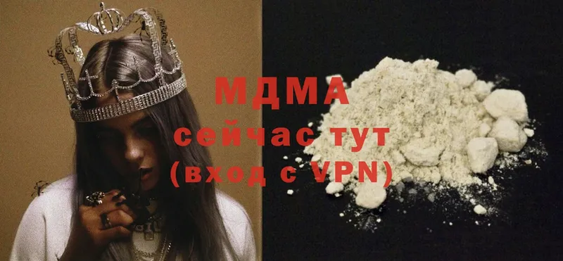 MDMA молли  Курчатов 