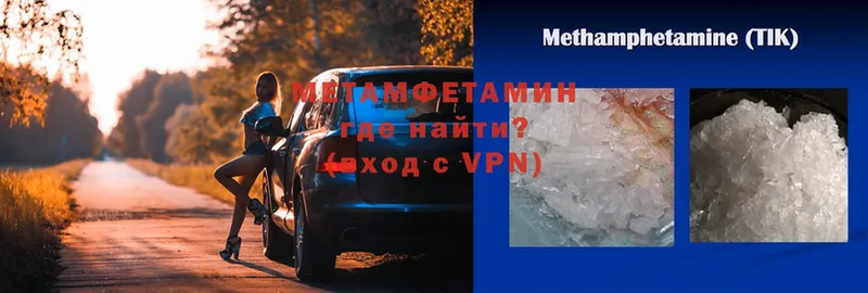 гидра   где купить   Курчатов  Метамфетамин кристалл 